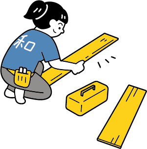 フローリングの張り替え