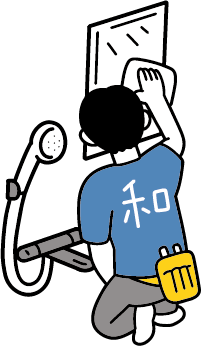 お風呂のクリーニング